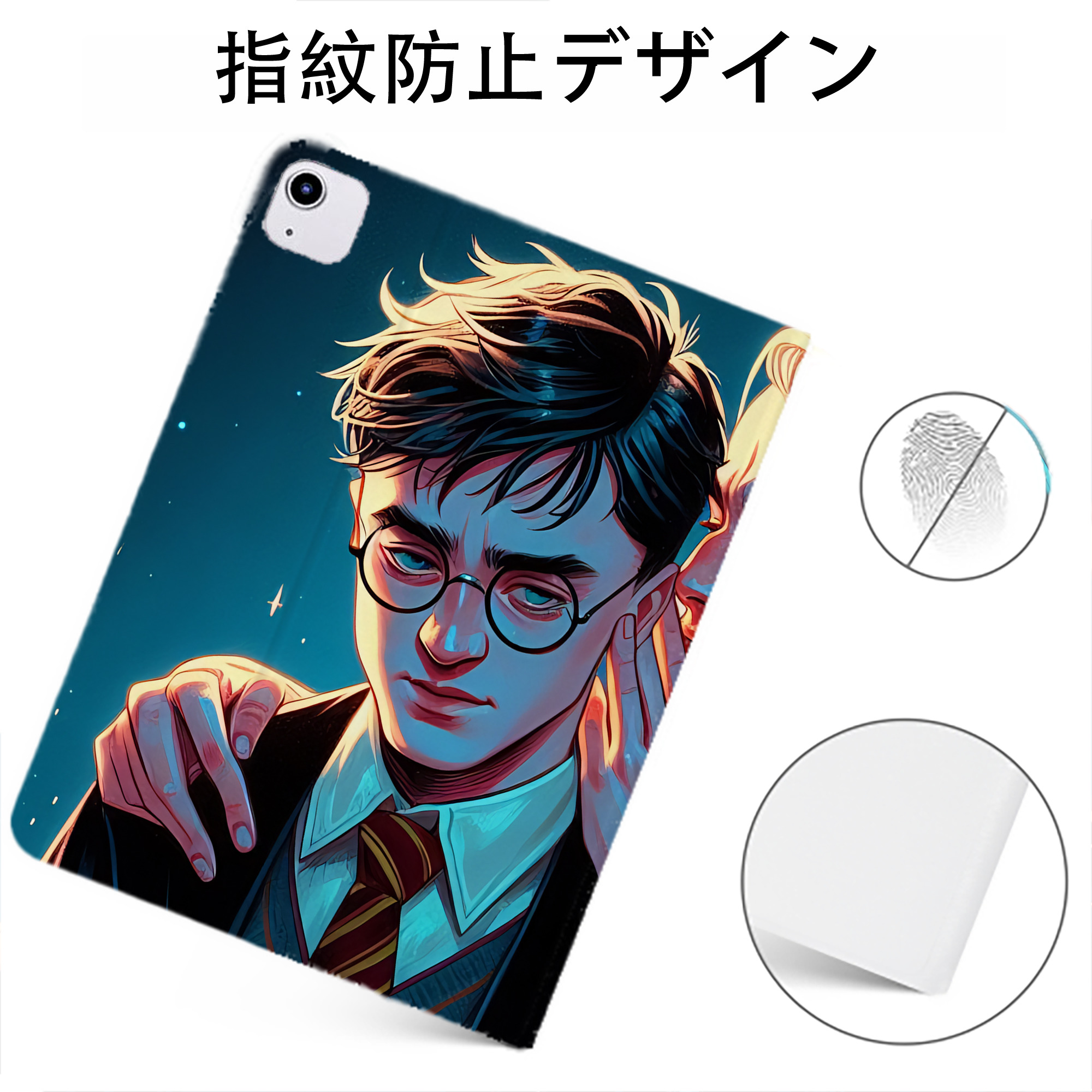（画像用） Harry Potter ハリー・ポッターシリーズ IPadケース ペンホルダー付き ブックスタイルデザイン